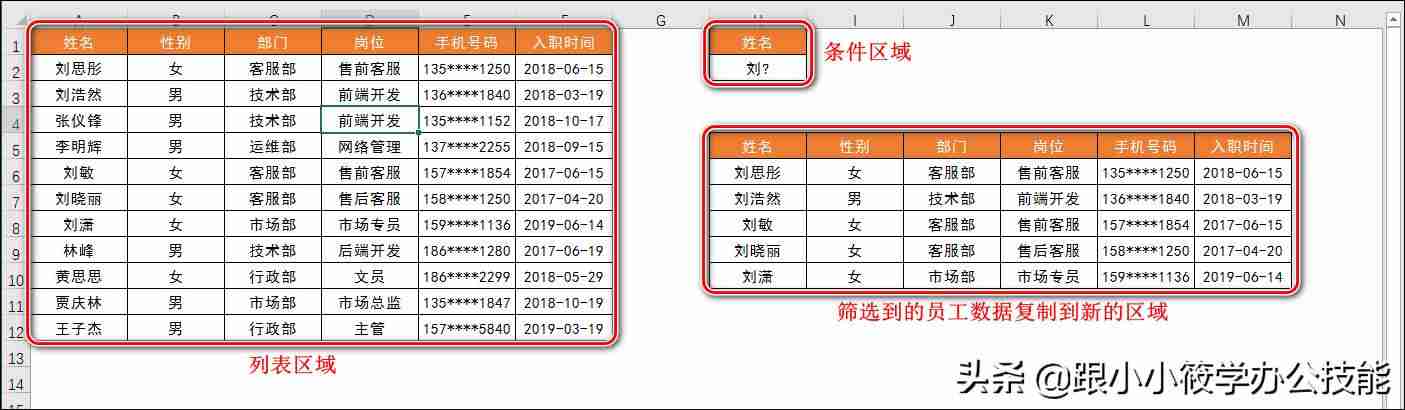 文档查找的快捷键是什么-电脑上的快捷键查询方法-第3张图片