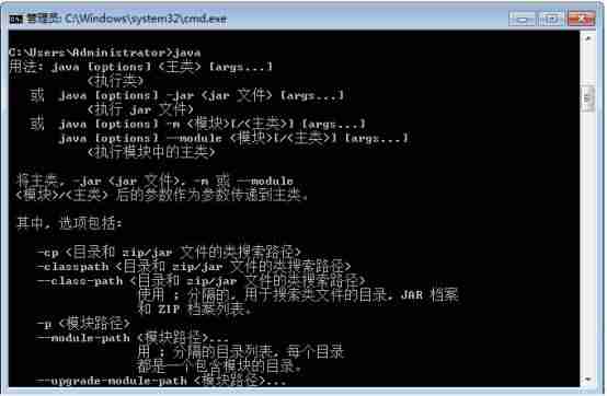 java语言概述题库-JAVA开发语言介绍-第14张图片