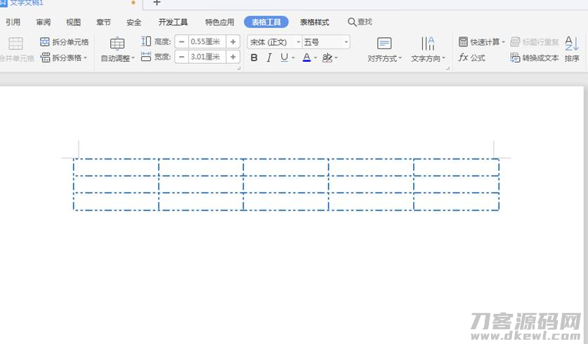 word表格边框加粗怎么设置-表格根据内容自动调整行高-第4张图片