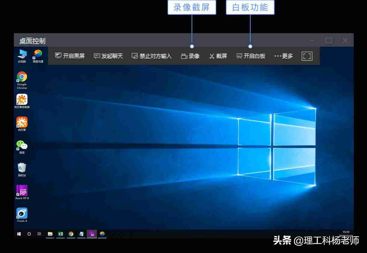 云监控软件都有哪些-手机云控制软件推荐-第3张图片