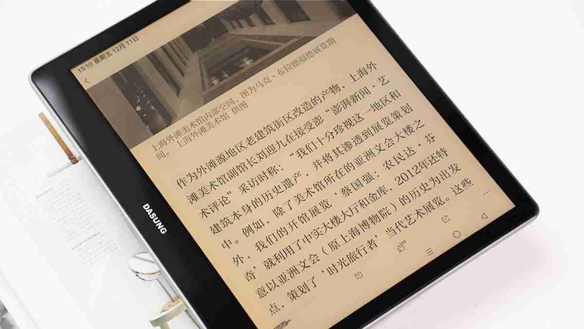 ereader阅读器-ireader阅读器下载app推荐-第32张图片 ereader阅读器-ireader阅读器下载app推荐-第32张图片