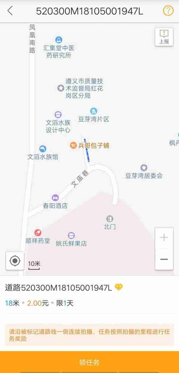 高中生如何在手机上赚钱的方法-17岁用手机赚钱技巧-第12张图片 高中生如何在手机上赚钱的方法-17岁用手机赚钱技巧-第12张图片