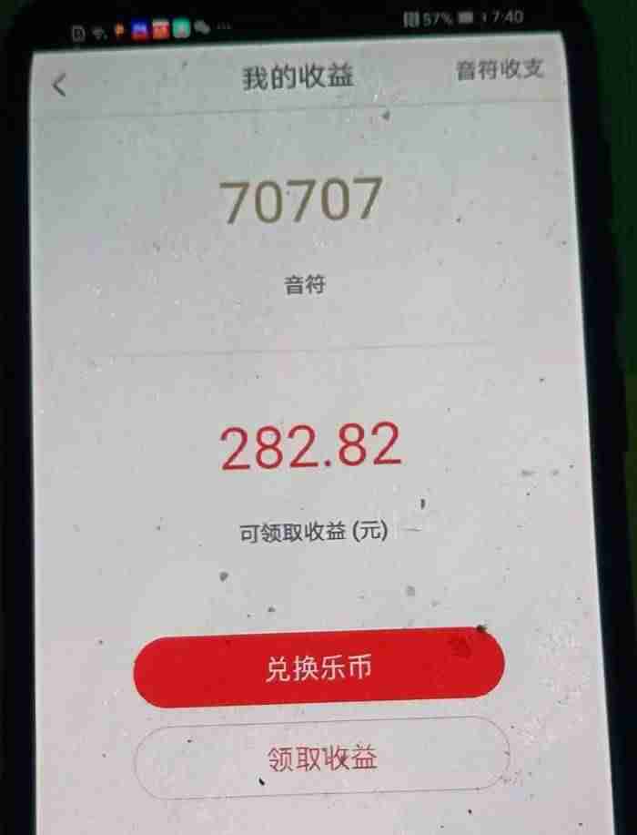 有电脑在家无聊怎样能挣钱-在家里挣钱的方法-第2张图片