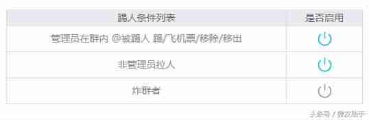 微信赚钱软件推荐-微信赚钱正规方法-第2张图片