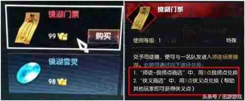 打游戏赚钱的游戏有哪些-元宝可以回收人民币的传奇手游-第2张图片