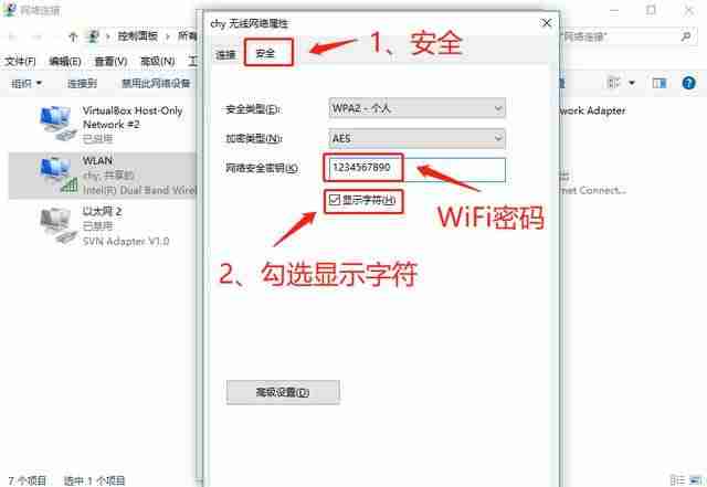 笔记本怎么连网线上网设置-笔记本电脑插网线链接方法-第19张图片