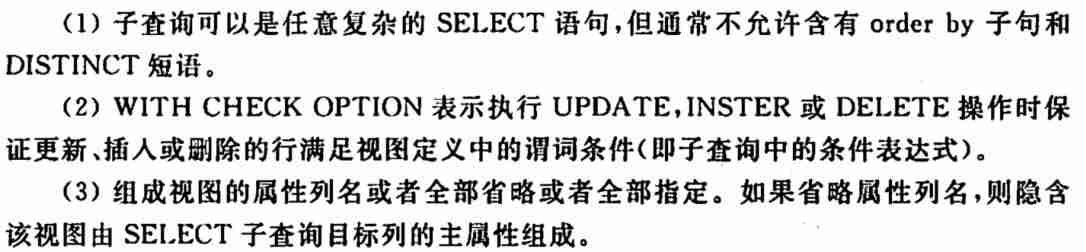 sql语句设置主键约束-数据库表设置主键的方法-第13张图片