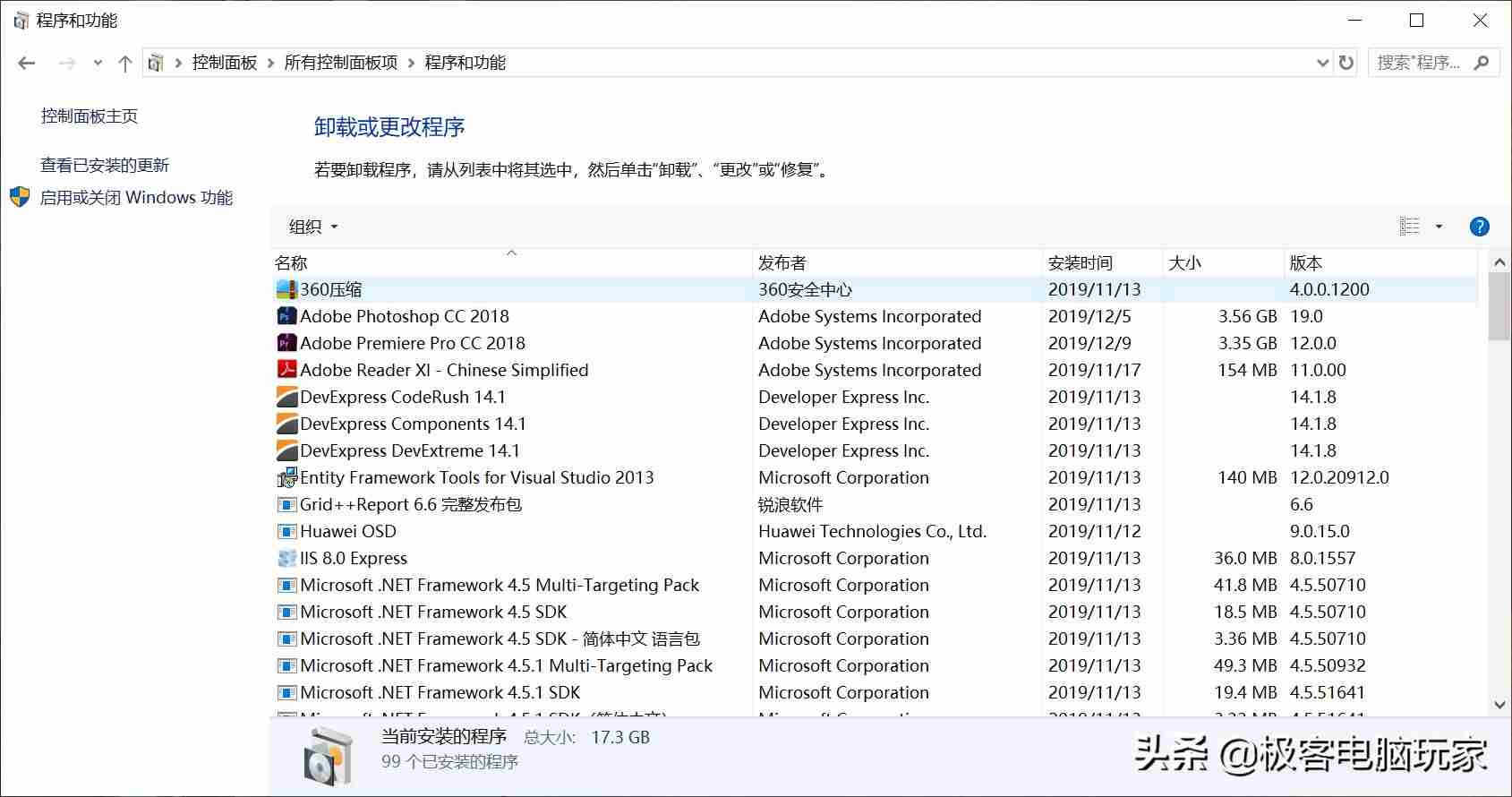 win10虚拟机安装详细步骤-vmware虚拟机安装教程-第1张图片