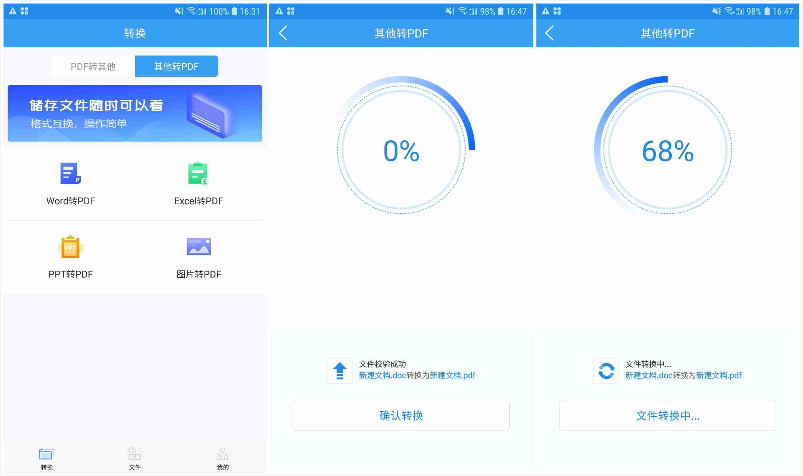 word排版技巧大全-一般word排版步骤-第7张图片