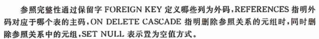 sql语句设置主键约束-数据库表设置主键的方法-第27张图片
