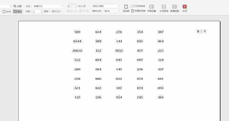 excel页面布局怎么设置-excel视图页面布局调整方法-第8张图片