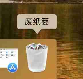 如何mac清空所有数据-mac一键恢复出厂设置方法-第5张图片