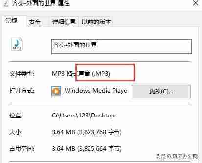 音频文件格式有哪些-8种常用的音频格式-第11张图片 音频文件格式有哪些-8种常用的音频格式-第11张图片