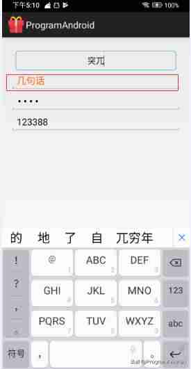 edittext去掉下划线输入-批量改文件后缀命令-第2张图片