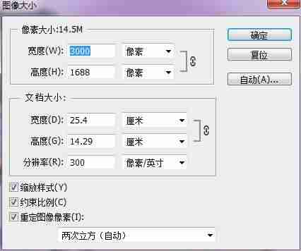 ps导出图片太大怎么办-ps文件过大保存方法-第1张图片