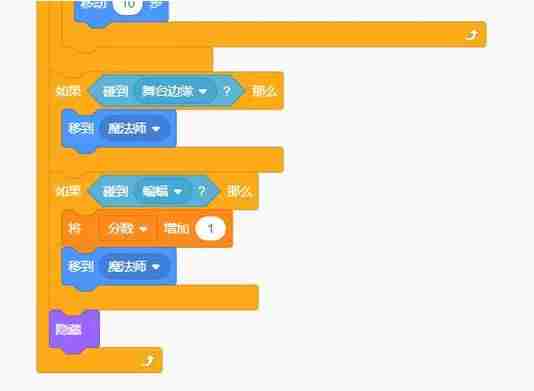 scratch枪战游戏脚本教程-scratch射击游戏制作技巧-第9张图片