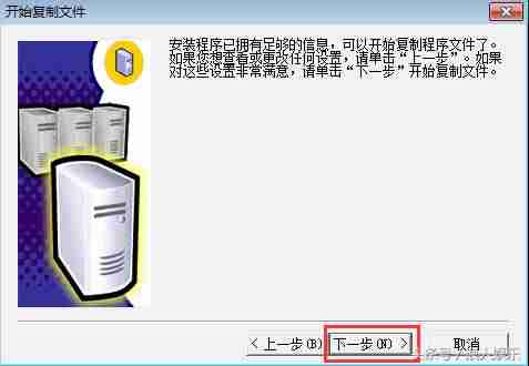win7安装sql2000教程-完全删除sql2008数据库的方法-第18张图片