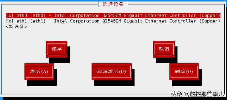 电脑查看网卡型号-电脑配置清单表-第3张图片