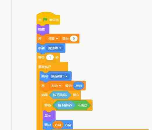 scratch枪战游戏脚本教程-scratch射击游戏制作技巧-第6张图片