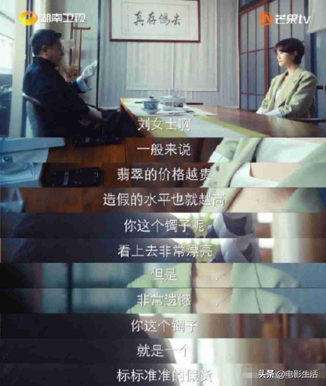 芒果电视直播从哪里看-湖南都市在线直播电视-第8张图片