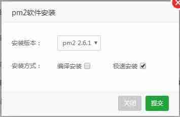 ecs服务器是什么-个人网站云服务器推荐-第5张图片