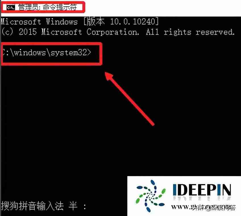 cmd管理员获取权限命令-电脑运行cmd命令大全-第3张图片