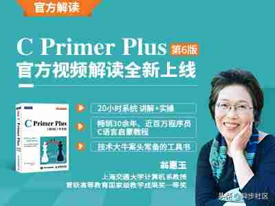 c语言学习系统软件-教你一文吃透C语言-第9张图片