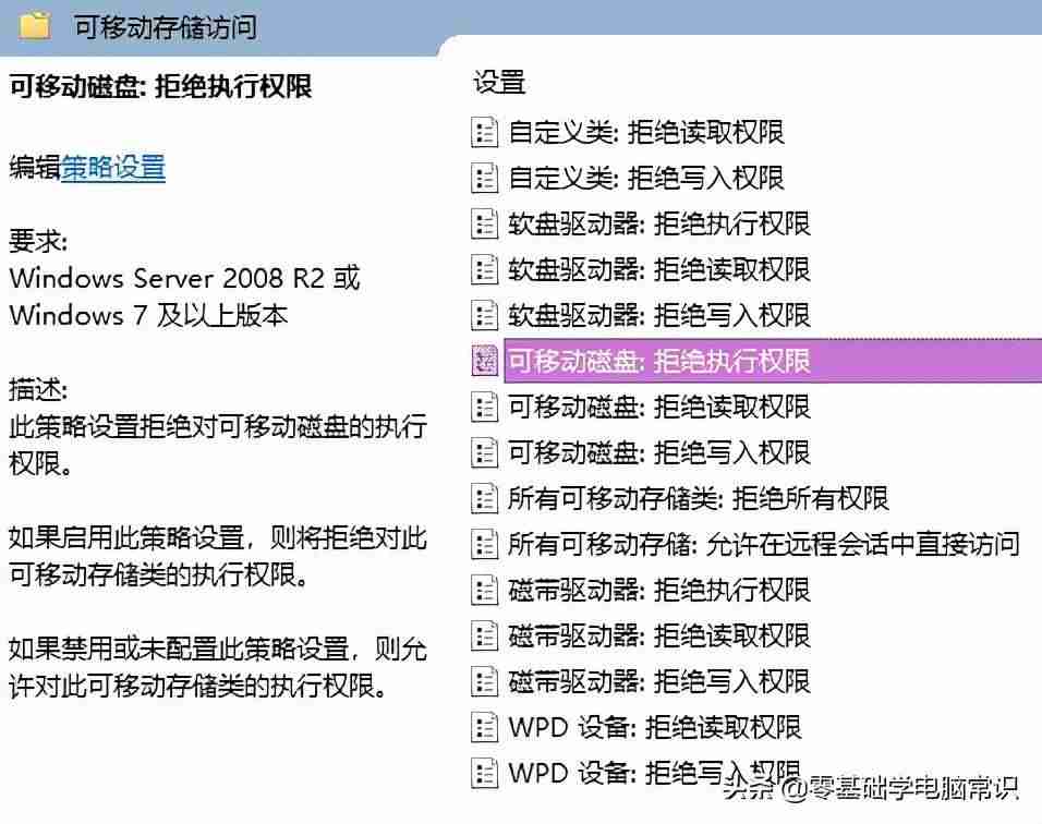 可移动存储设备有哪些-最常用的移动存储器推荐-第5张图片 可移动存储设备有哪些-最常用的移动存储器推荐-第5张图片