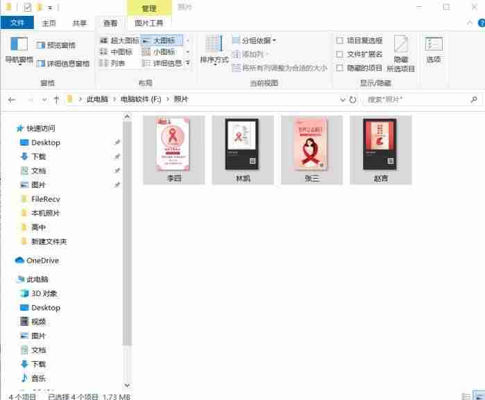 手机excel怎么添加图片-excel制作各种表格教学-第2张图片