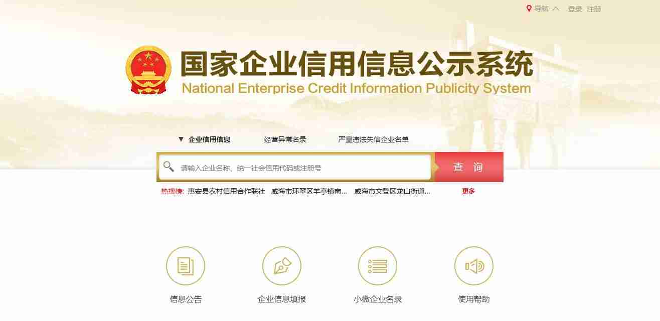 公司营业执照补办需要几天-补办个体营业执照需要的手续-第2张图片