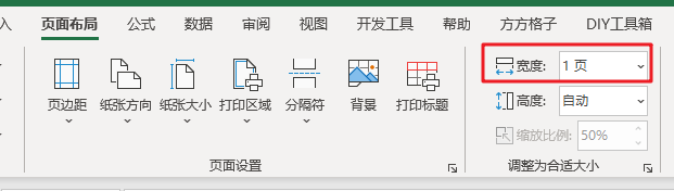 excel打印线怎么设置-excel打印排版技巧-第2张图片