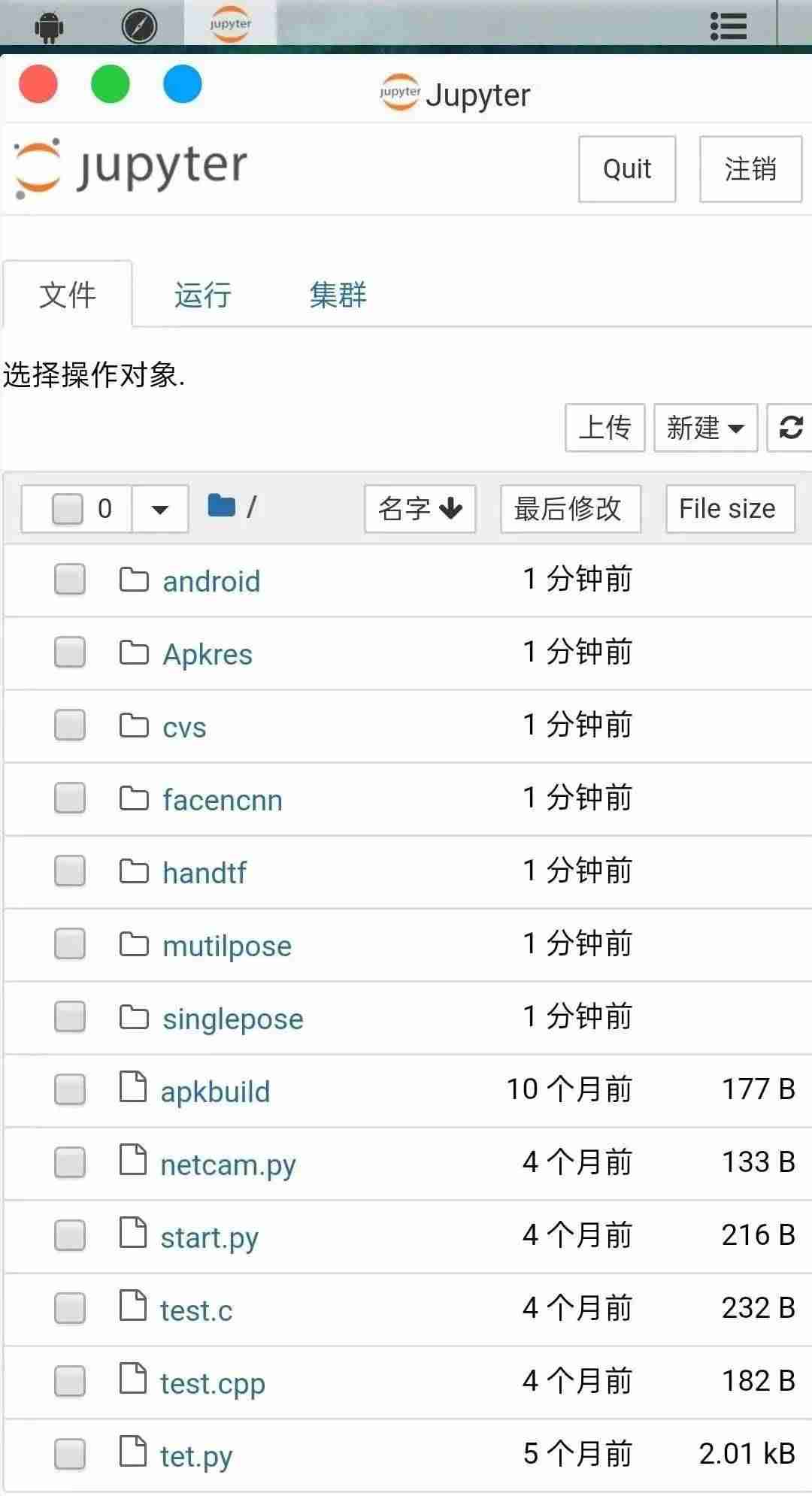 写程序的软件有哪些-新手学编程用的软件推荐-第12张图片