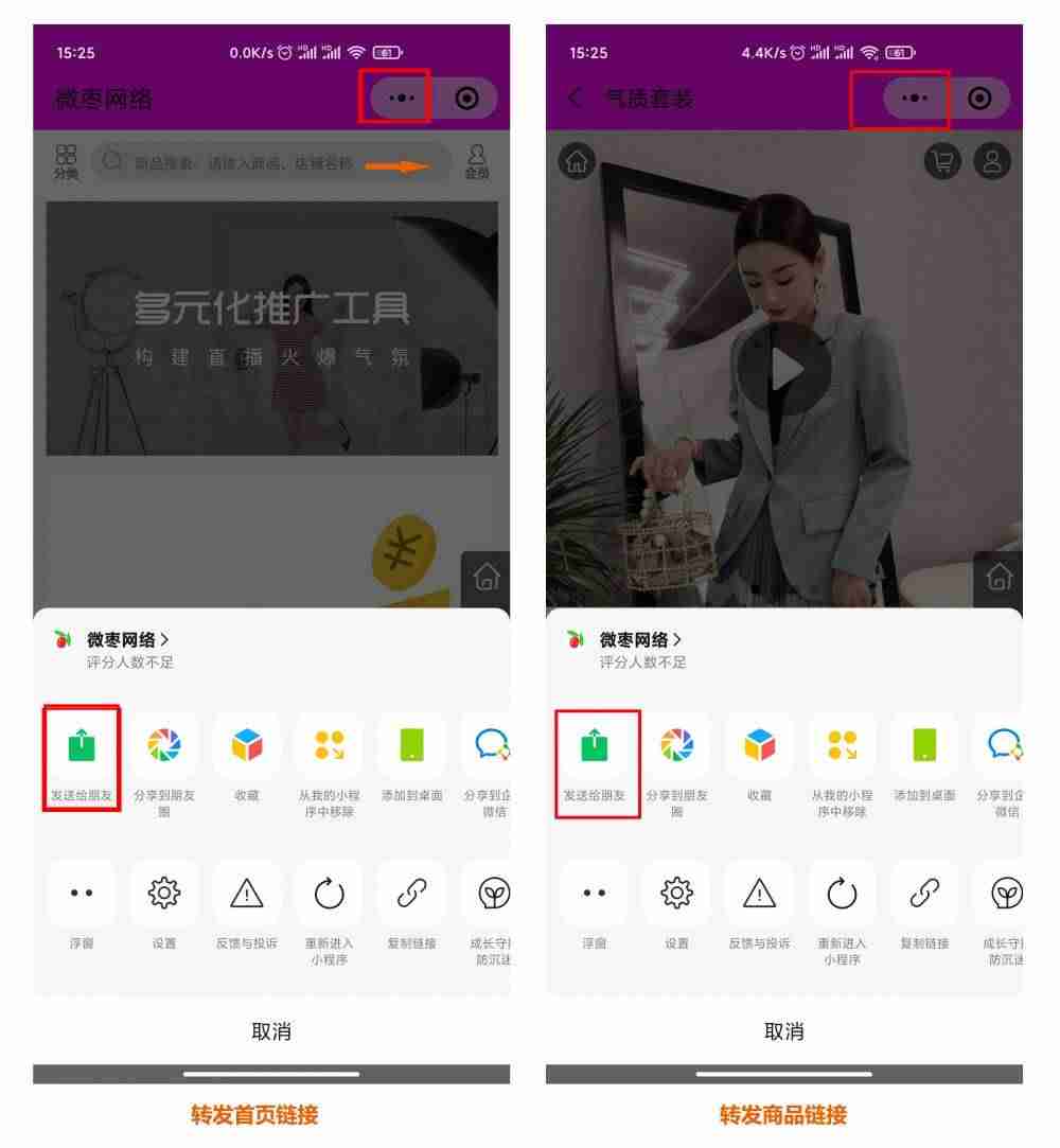 线上分销怎么做-分销app平台排名-第7张图片