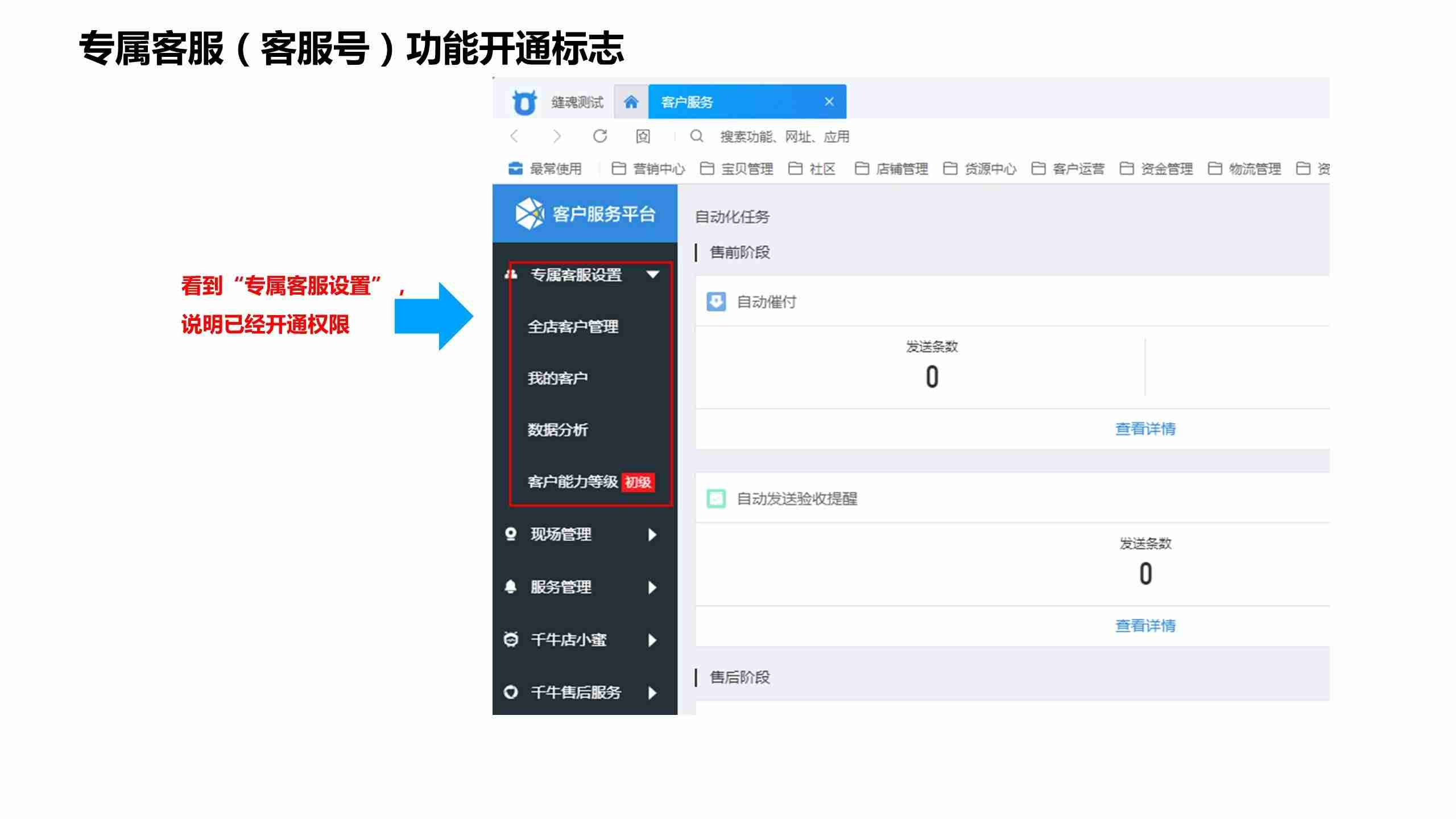 淘宝客服代码在线生成-淘宝主页面html代码-第2张图片 淘宝客服代码在线生成-淘宝主页面html代码-第2张图片