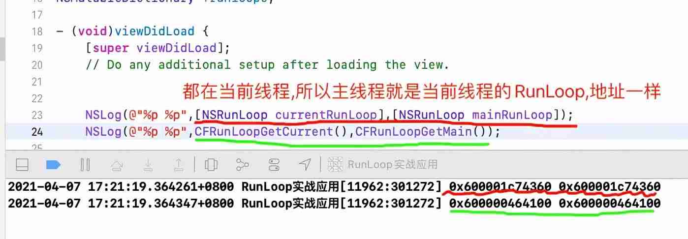 performselector实现原理-详解performselector应用场景-第4张图片