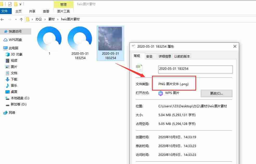png和jpg的区别是什么-浅析png清晰还是jpg清晰-第11张图片