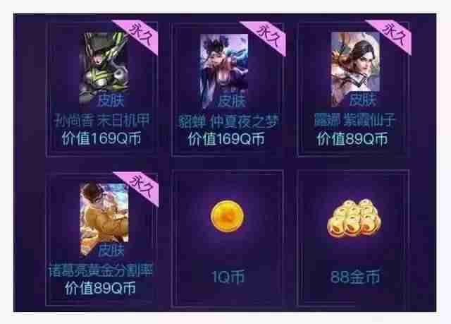 qq换肤在哪里设置-微信设置主题皮肤的方法-第4张图片