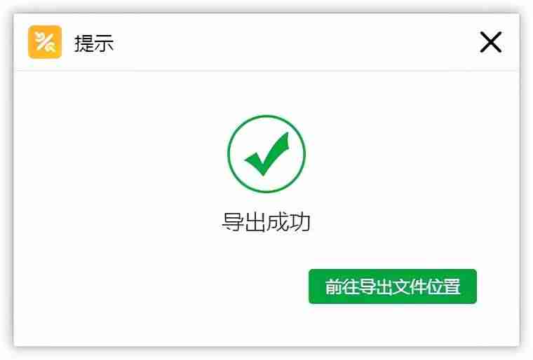 手机gif怎么压缩-压缩动图的手机app推荐-第6张图片