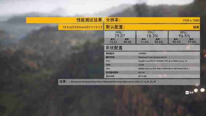 国内主机评测-主机评测软件推荐-第46张图片