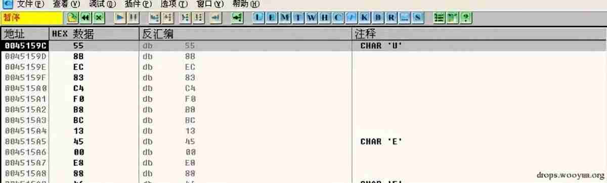 exe脱壳教程-exe文件脱壳步骤-第19张图片