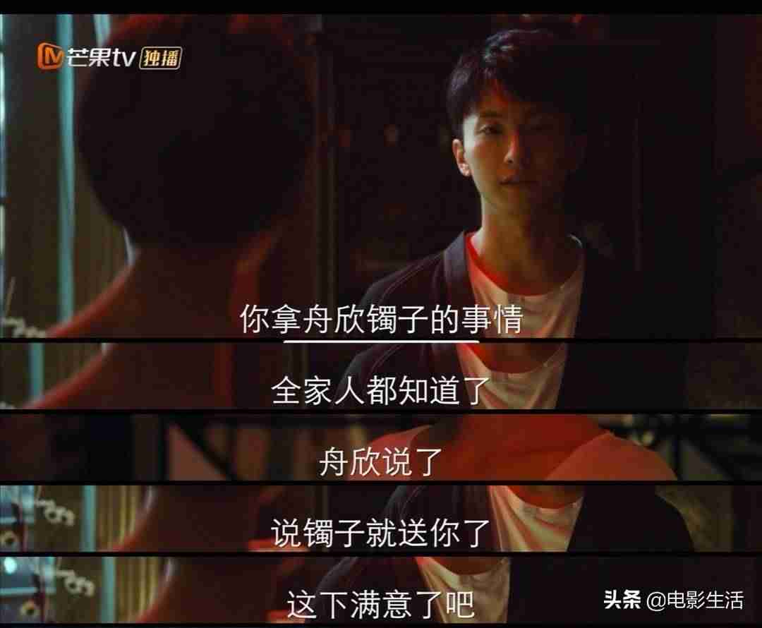 芒果电视直播从哪里看-湖南都市在线直播电视-第9张图片