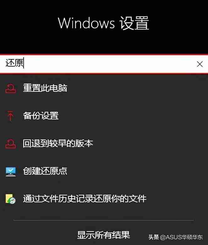 电脑备份数据怎么备份-电脑备份系统操作步骤-第7张图片 电脑备份数据怎么备份-电脑备份系统操作步骤-第7张图片