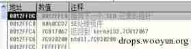 exe脱壳教程-exe文件脱壳步骤-第34张图片