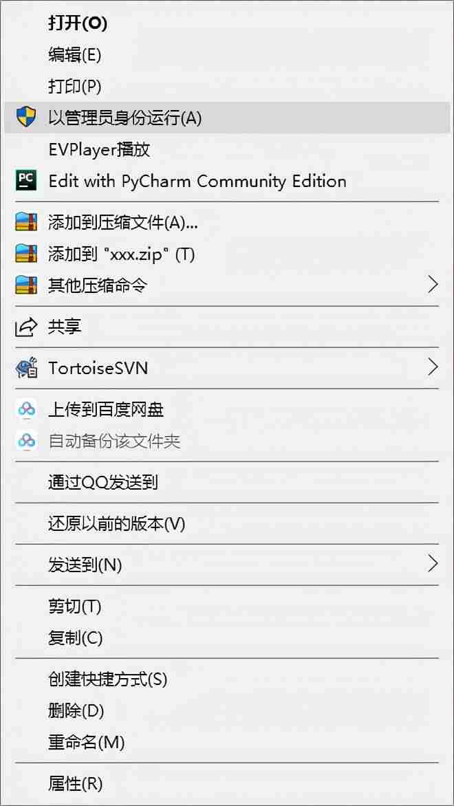 mathtype密钥解锁-mathtype7永久激活的方法-第8张图片
