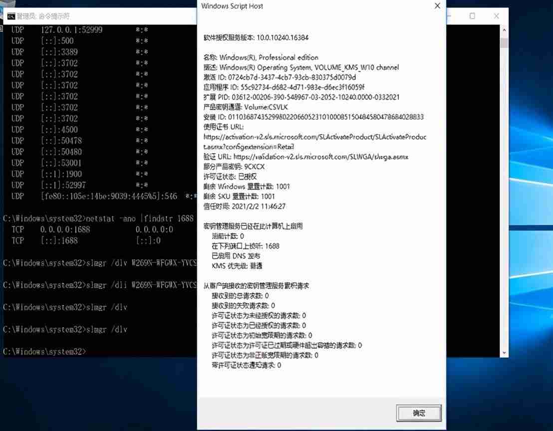 kmswin10激活教程-win10必做的优化-第5张图片