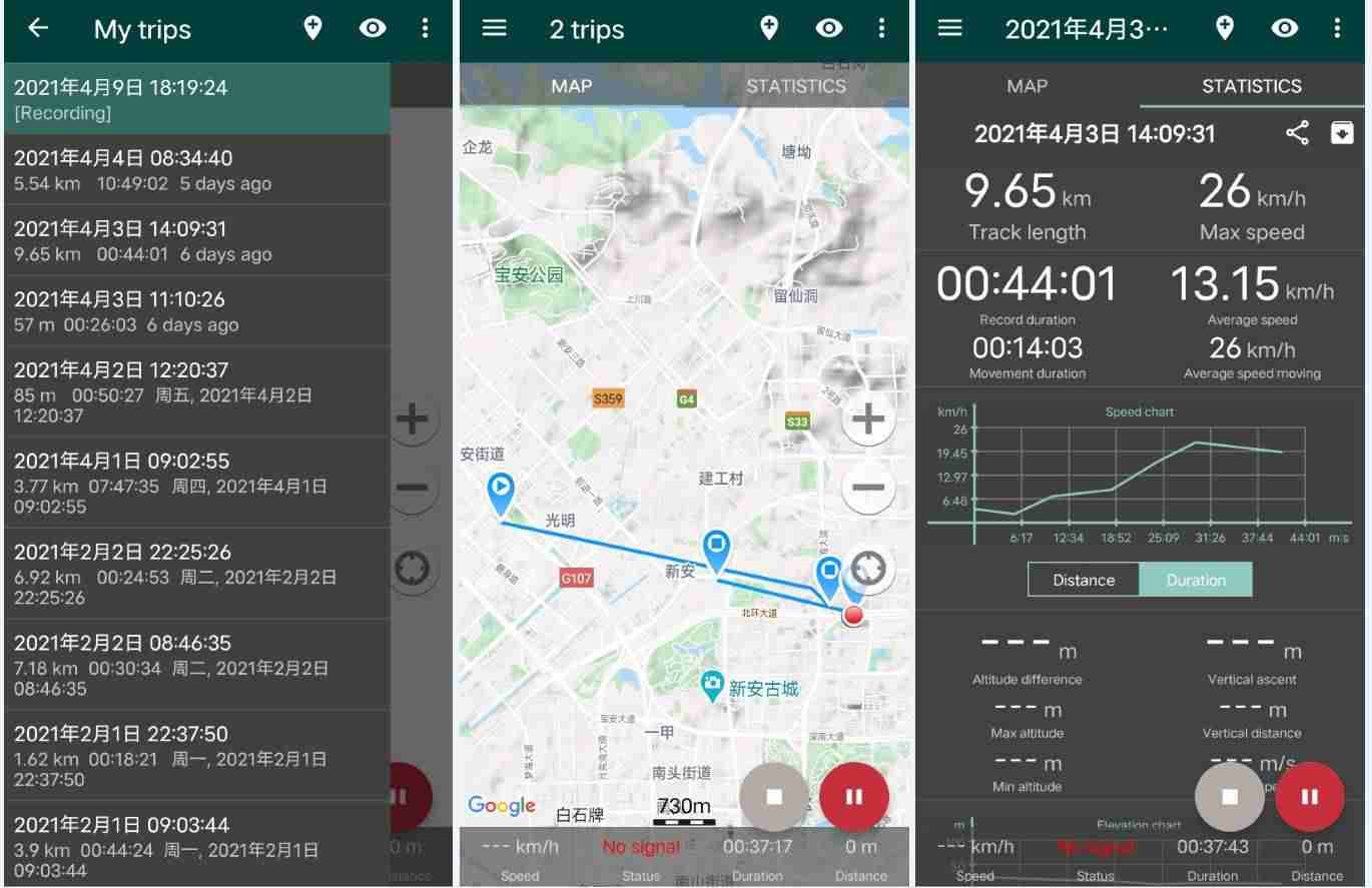 安卓桌面插件设置-手机桌面app推荐-第9张图片