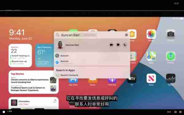 ipad接电话怎么关闭-ipad打电话用的软件-第11张图片