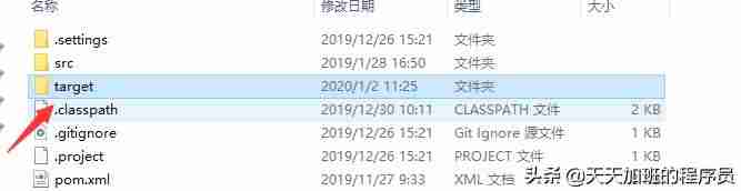 eclipse导出jar包运行-eclipse导出可执行jar包-第3张图片