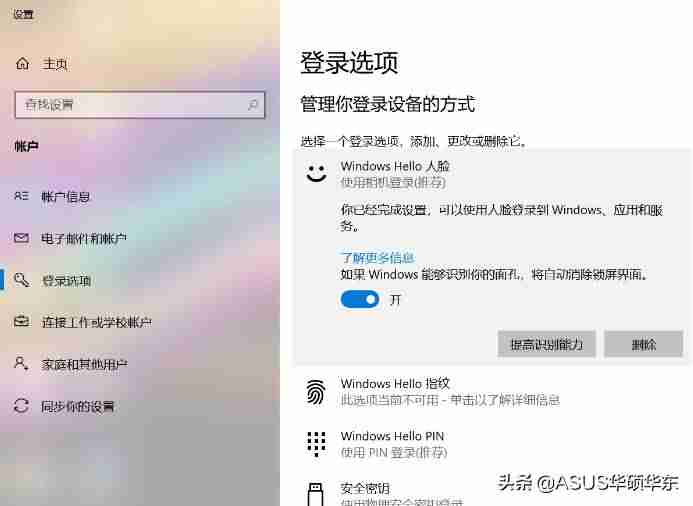 人脸认证登录系统多少费用-企业人脸识别系统操作-第8张图片