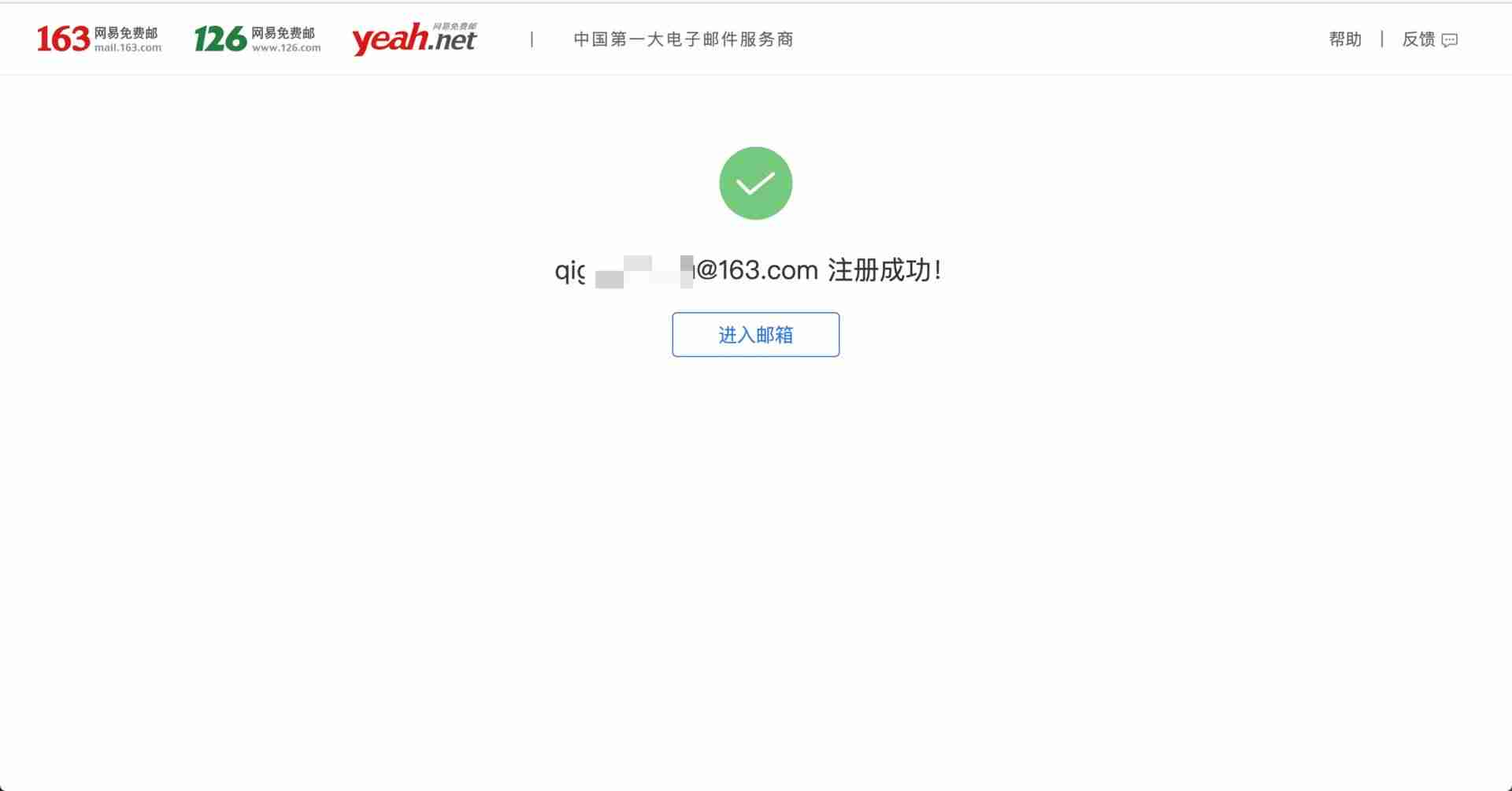 日区ios账号怎么注册-日本id注册资料填写-第2张图片 日区ios账号怎么注册-日本id注册资料填写-第2张图片